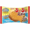 Meito Puku Puku Chocolate Taiyaki Airy Wafer (Japan) - 0.58oz (16.5g) -Arizona Snack Shop PHOTOROOMTRANSPARENT Photoroom 2024 04 24T161942.629