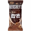 Hershey's Chocolate Covered Popcorn (South Korea) - 1.76oz (50g) -Arizona Snack Shop PHOTOROOMTRANSPARENT Photoroom 2024 07 12T154541.285
