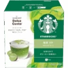Starbucks Matcha Latte Nescafe Dolce Gusto Pods - Box Of 12 Pods -Arizona Snack Shop PHOTOROOMTRANSPARENT Photoroom 2024 08 23T091157.842