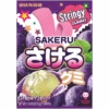 UHA Sakeru Kyoho Grape Stringy Chewy Candy (Japan) - 1.16oz (32.9g) -Arizona Snack Shop PHOTOROOMTRANSPARENT Photoroom 2024 08 24T123848.345