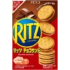 Ritz Chocolate Sandwiches (Japan) - 5.64oz (106g) -Arizona Snack Shop PHOTOROOMTRANSPARENT Photoroom 2024 09 03T082937.125
