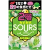 Nobel Kame Kame Sour Jelly Filled Gummy Muscat Grape Turtles (Japan) - 1.59oz (45g) -Arizona Snack Shop PHOTOROOMTRANSPARENT Photoroom 2024 09 04T080717.067