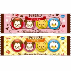 Glico PetitQ Disney Character Chocolate Balls (Japan) - 1.06oz (30g)