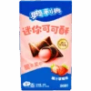 Oreo Strawberry Cream Crispy Wafer Pillows (China) - 1.41oz (40g) 2 Oreo Strawberry Cream Crispy Wafer Pillows (China) - 1.41oz (40g) -Arizona Snack Shop PHOTOROOMTRANSPARENT copy Photoroom 89 7f4a3f94 6fd0 4a6c a8aa bf8b286aba19
