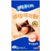 Oreo Peach Cream Crispy Wafer Pillows (China) - 1.41oz (40g) -Arizona Snack Shop PHOTOROOMTRANSPARENT copy Photoroom 92