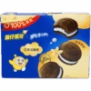 Oreo Vanilla Cream Cloud Cakes (China) - 3.1oz (88g)
