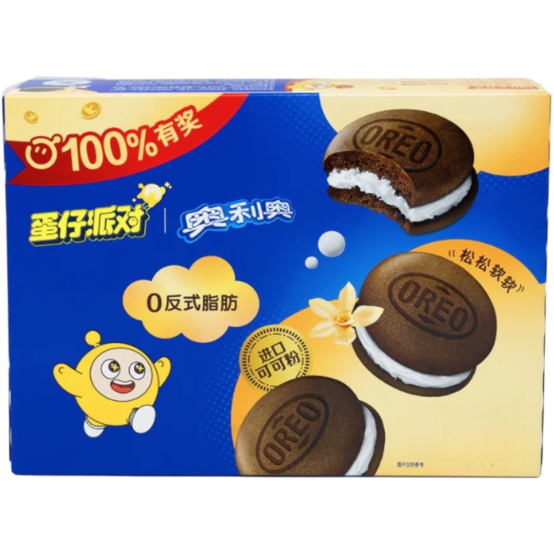 Oreo Vanilla Cream Cloud Cakes (China) - 3.1oz (88g) 3 Oreo Vanilla Cream Cloud Cakes (China) - 3.1oz (88g)