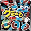 Meiji Gummy No Wa Cola & Ramune Soda Gummy Rings - 0.8oz (22g)