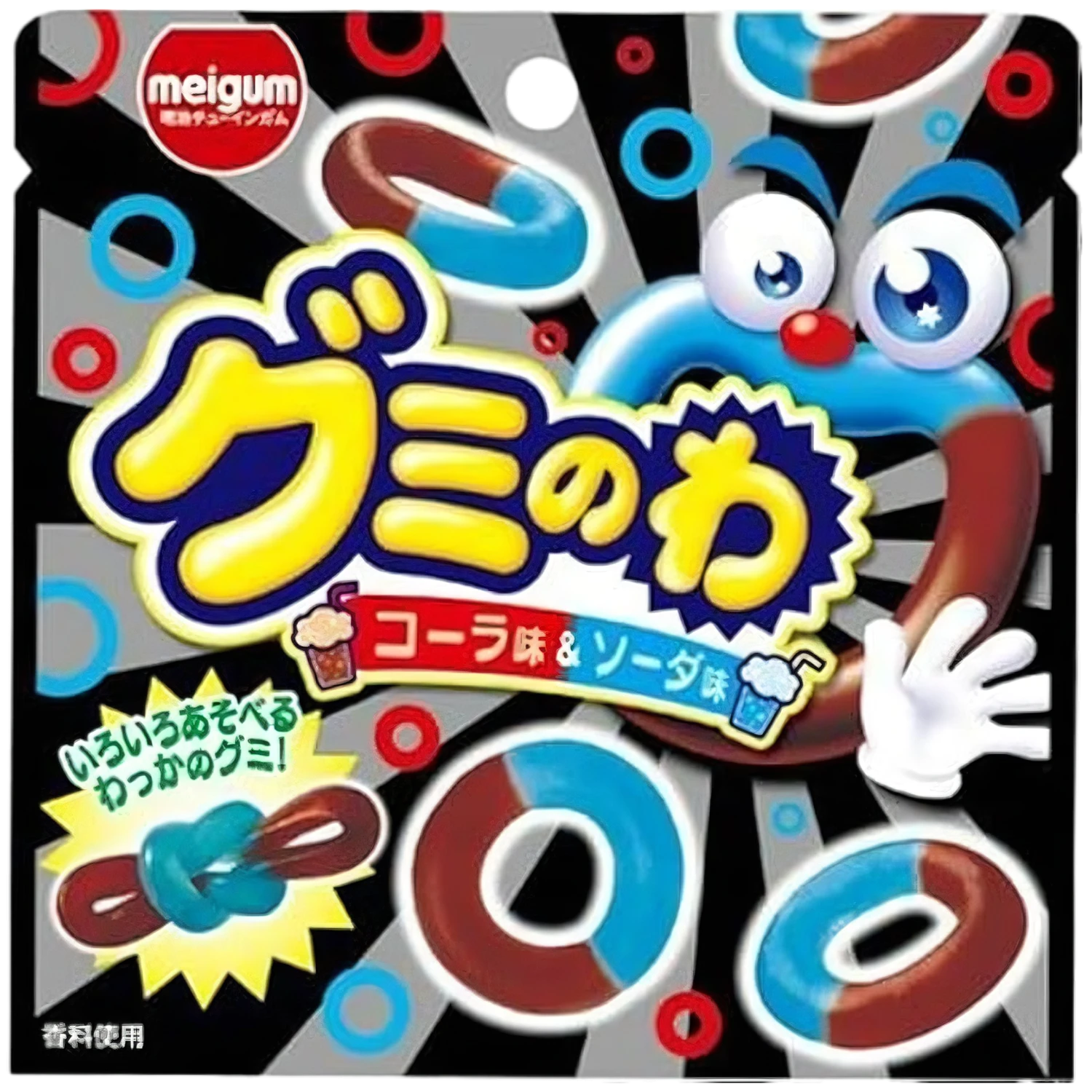 Meiji Gummy No Wa Cola & Ramune Soda Gummy Rings - 0.8oz (22g) 3 Meiji Gummy No Wa Cola & Ramune Soda Gummy Rings - 0.8oz (22g)