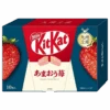 Kit Kat Omiyage Kyushu Amaou Strawberry Gift Box (Japan) - 10 Pack -Arizona Snack Shop image Photoroom 2025 06 12T152536.912