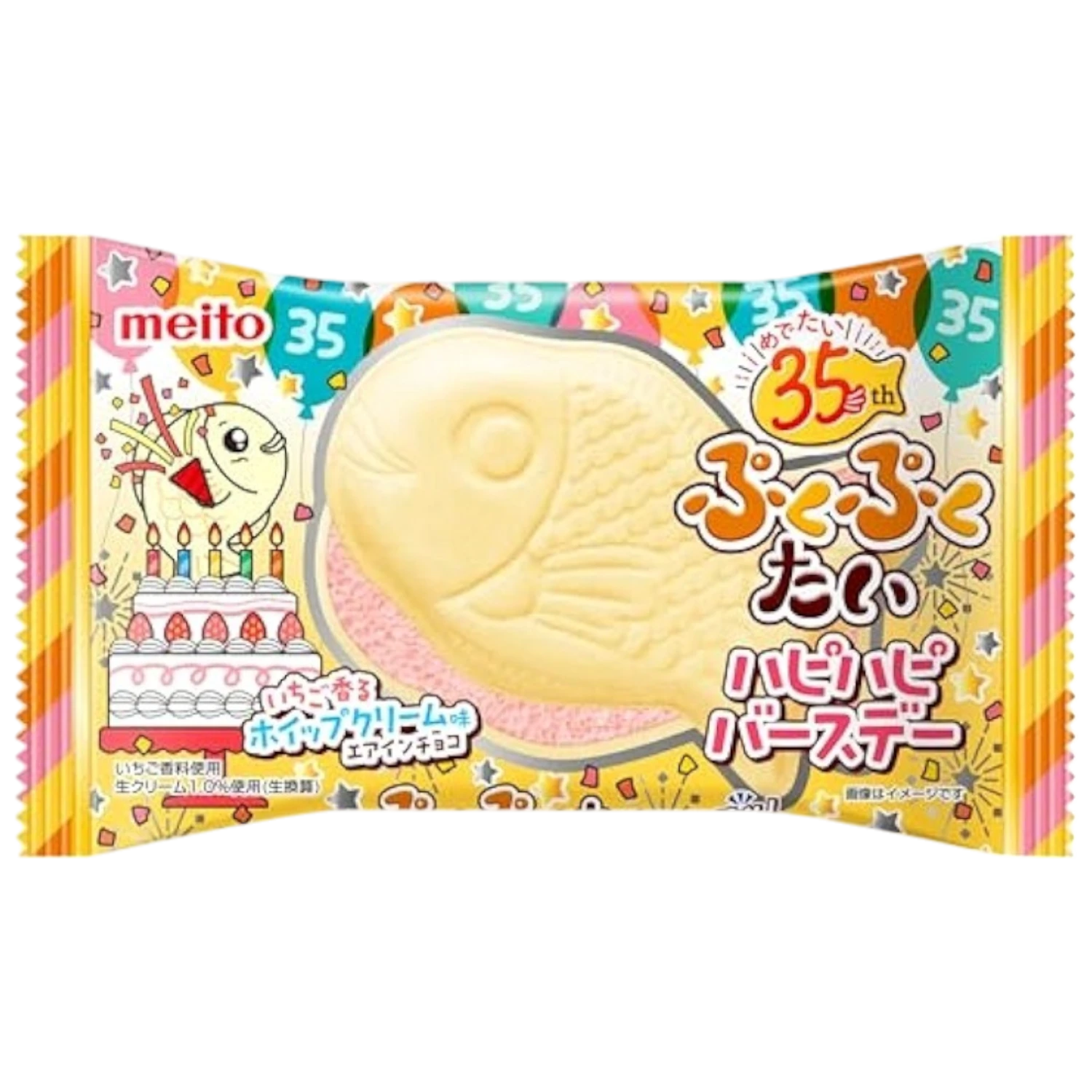 Meito Puku Puku Tai Happy Birthday Limited Edition Airy Wafer (Japan) - 0.58oz (16.5g) 3 Meito Puku Puku Tai Happy Birthday Limited Edition Airy Wafer (Japan) - 0.58oz (16.5g)