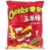 Cheetos Japanese Steak Flavour (China) - 1.76oz (50g) -Arizona Snack Shop image Photoroom 53