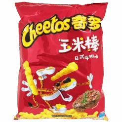 Cheetos Japanese Steak Flavour (China) - 1.76oz (50g)