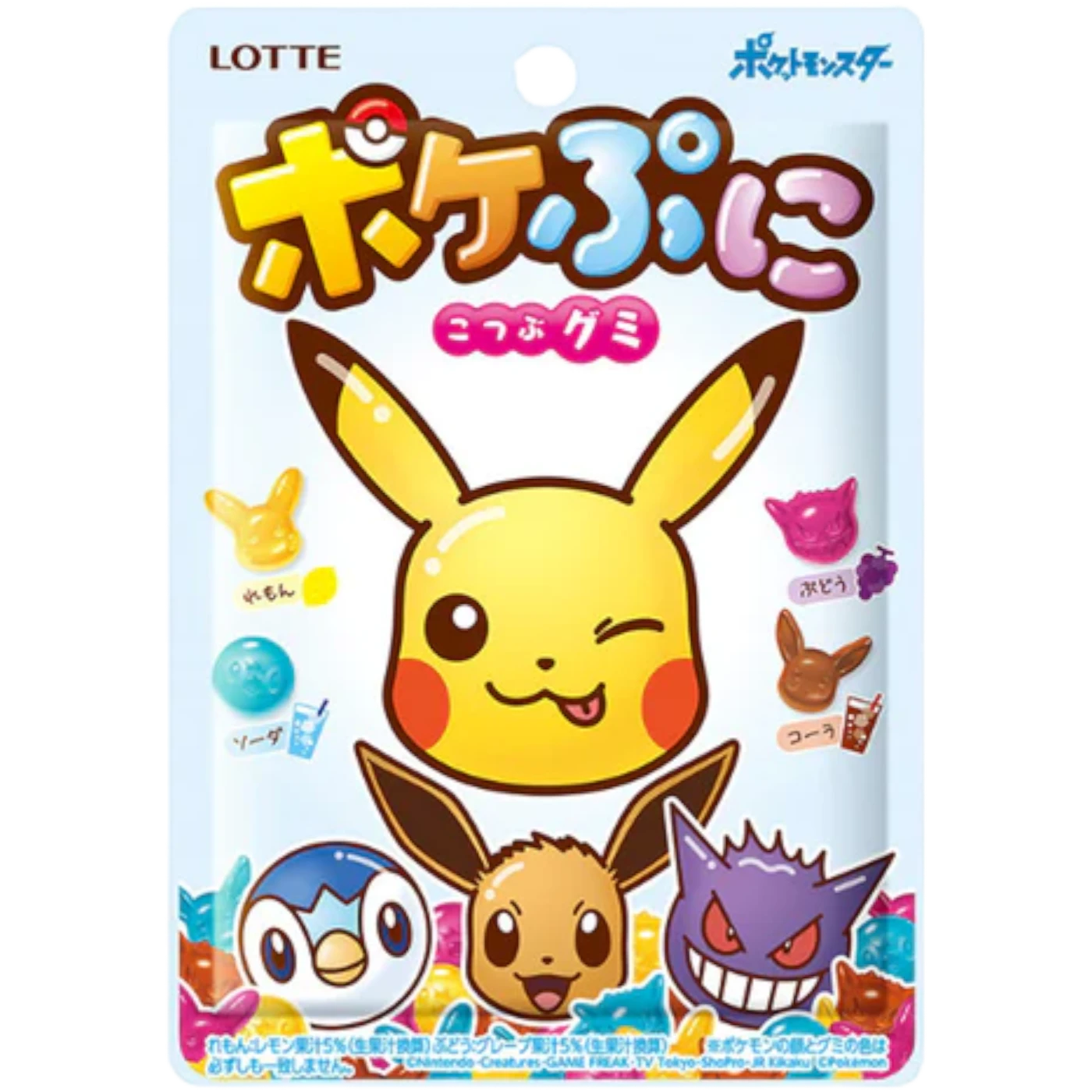 Lotte Pokemon Puni Kotsubu Gummi Candy (Japan) - 2.82oz (80g) 3 Lotte Pokemon Puni Kotsubu Gummi Candy (Japan) - 2.82oz (80g)